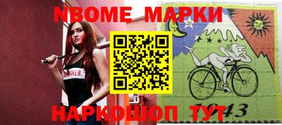 мет Балаково