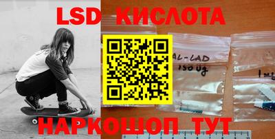 экстази Гай