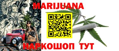 синтетический гашиш Балашиха