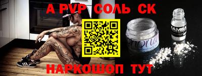 a pvp Кингисепп