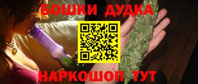 синтетический гашиш Балашиха