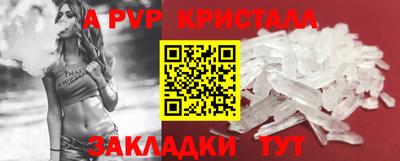 меф VHQ Азнакаево