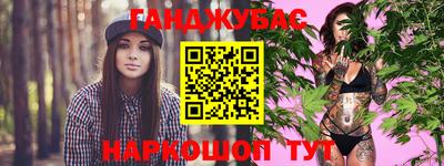 каннабис Балахна