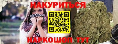 каннабис Балахна