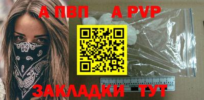 мдпв Абакан
