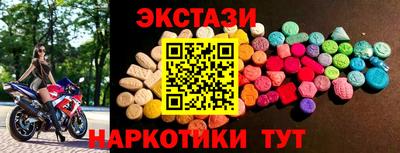 экстази Гай