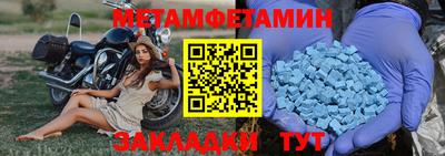 мет Балаково