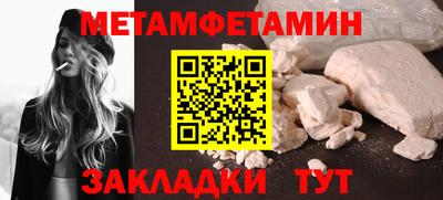 прущая мука Гатчина
