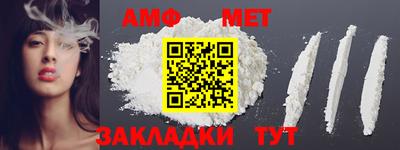 прущая мука Гатчина