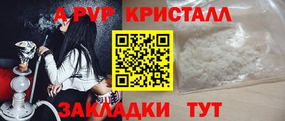 прущая мука Гатчина