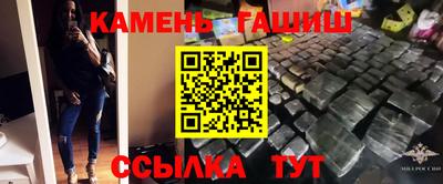 синтетический гашиш Балашиха