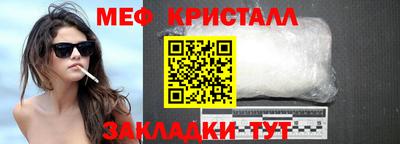 мет Балаково