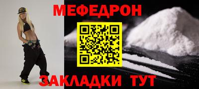 прущая мука Гатчина