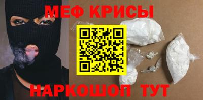 экстази Гай