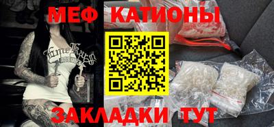 прущая мука Гатчина