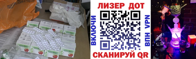 ЛСД экстази кислота  цена наркотик  Каменск-Уральский 