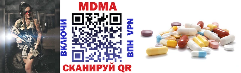 darknet какой сайт Каменск-Уральский МДМА кристаллы