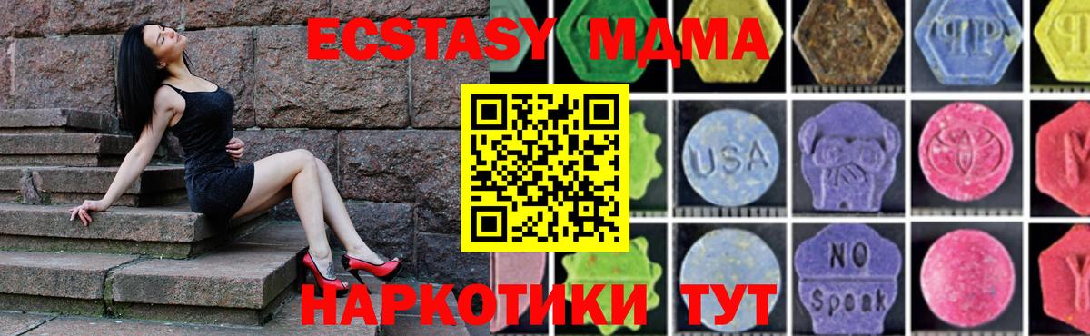 MDMA VHQ Каменск-Уральский