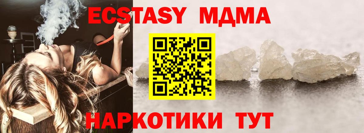 Экстази  Каннабис  Где найти наркотики?  Вход с VPN  MDMA  Гашиш  МЕТАМФЕТАМИН  Мефедрон  NBOMe  КОКАИН  ГАШИШ  Каменск-Уральский  Меф  
