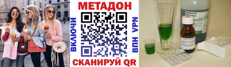 shop какой сайт  Каменск-Уральский  МЕТАДОН methadone 