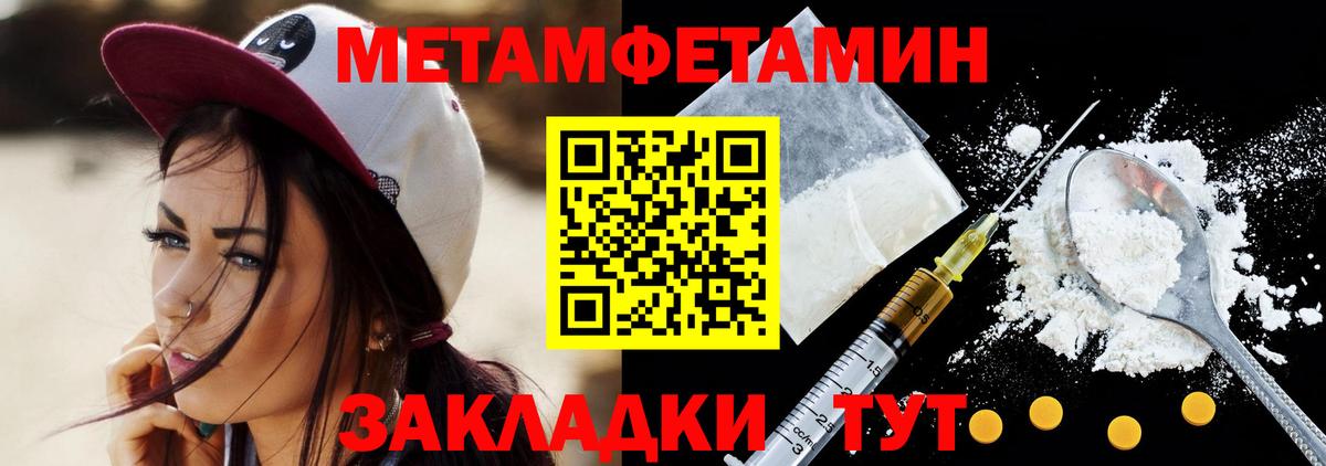 Первитин Декстрометамфетамин 99.9%  Первитин  Каменск-Уральский 