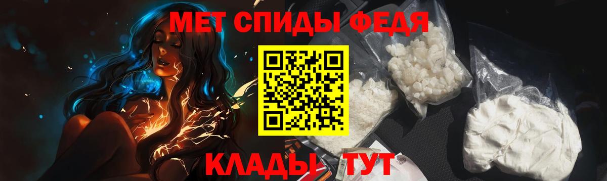 Метамфетамин Декстрометамфетамин 99.9%  Вход с VPN  Каменск-Уральский  Метамфетамин Декстрометамфетамин 99.9% 