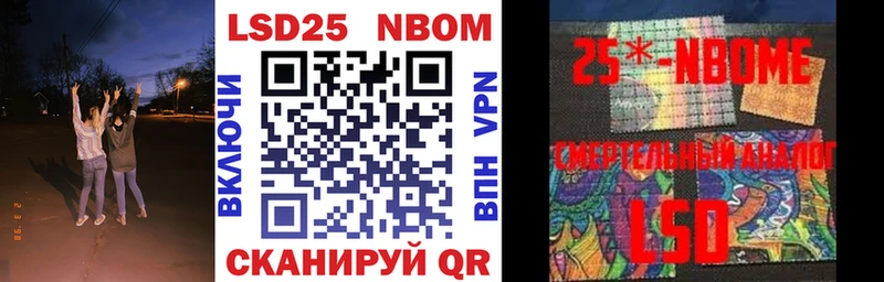 Марки 25I-NBOMe 1,8мг  Каменск-Уральский 