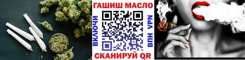 ТГК вейп  ссылка на мегу   Каменск-Уральский 