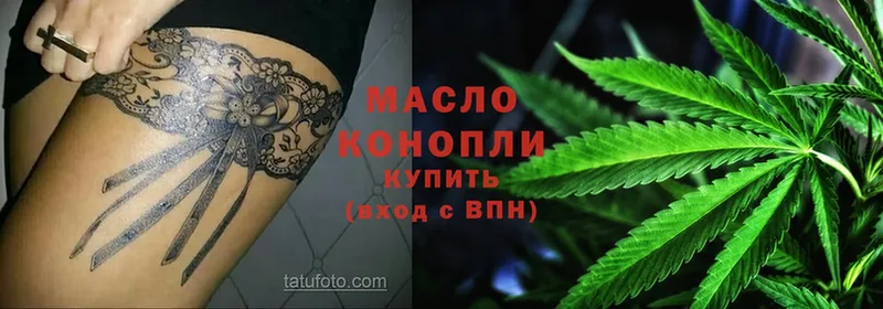 Дистиллят ТГК THC oil  Каменск-Уральский 