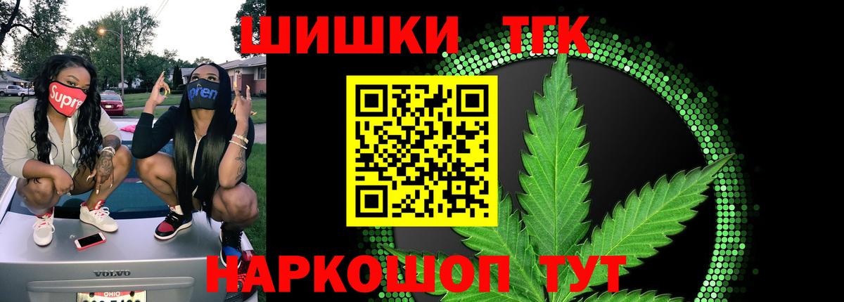 Шишки марихуана индика  Марихуана Ganja  Каменск-Уральский  Конопля ГИДРОПОН  Бошки марихуана план 