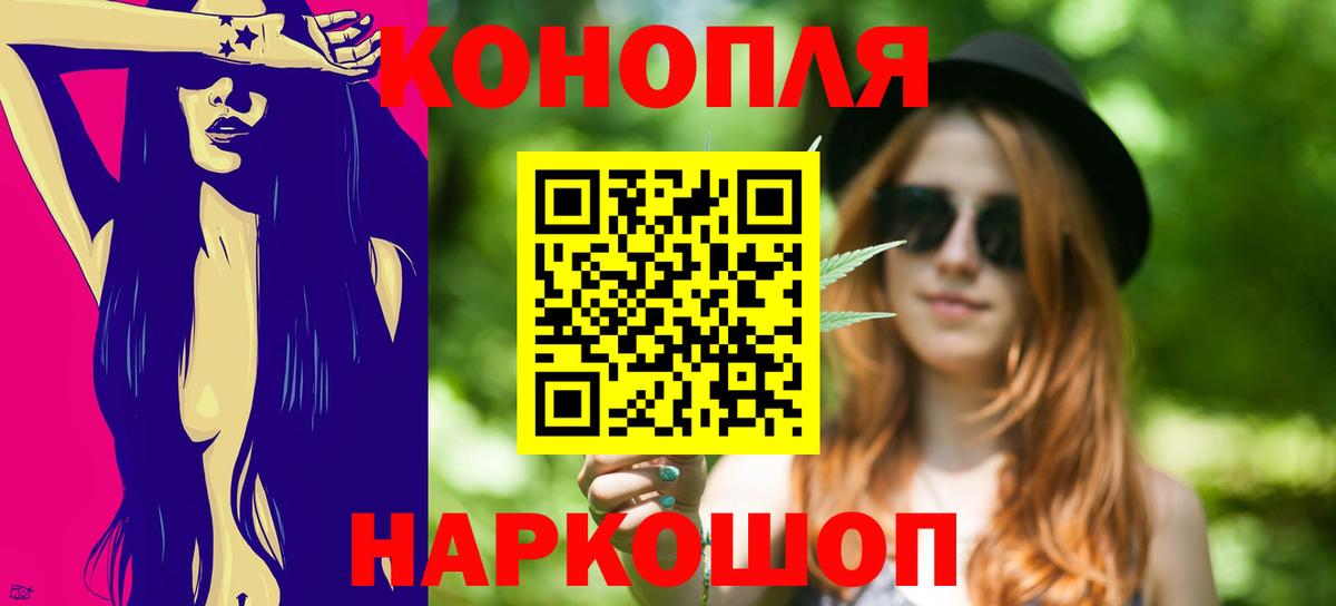Каннабис Ganja Каменск-Уральский